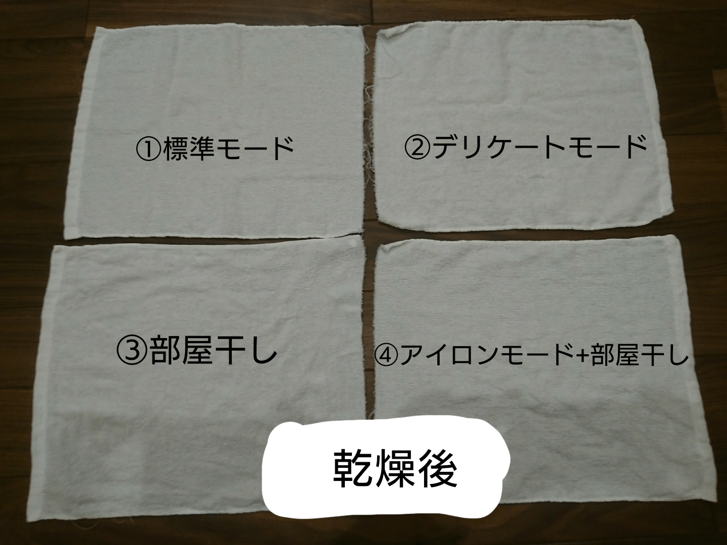 kantakun-towel-2