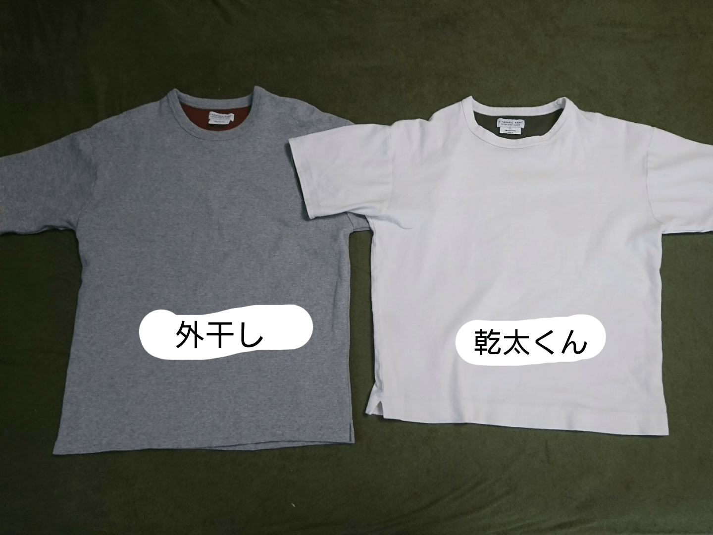 kantakun-shirt-1